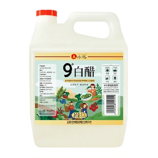水塔酿造白醋零防腐9度大容量家用食用2.3L家用烹调凉拌白醋