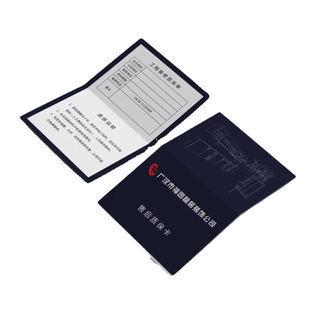 装饰公司工程保修卡全屋定制装修质保卡门窗墙售后服务卡设计印刷