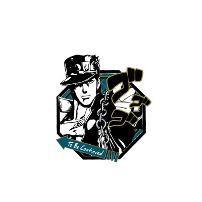 JOJO的奇妙冒险DIO周边承太郎