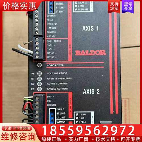 【询价】实物图 BALDOR 葆德控制器TSD TSD-100-适用