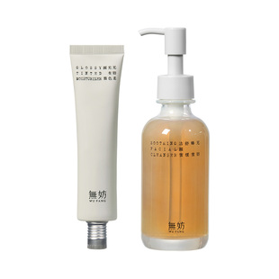 无妨柔光有色面霜 敏肌舒缓妆前乳 蜂蜜洁颜蜜【热卖两件套】