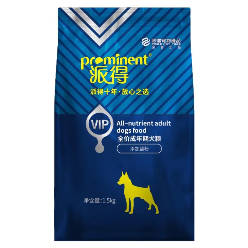 派得冻干成幼犬粮1.5kg全犬通用