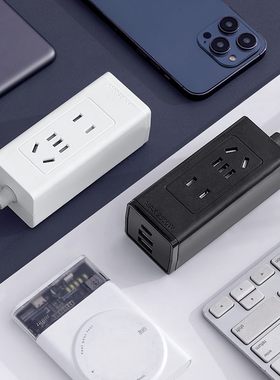 智能旅游插座多功能排插插座typecUSB真带携带和快铜线充方便