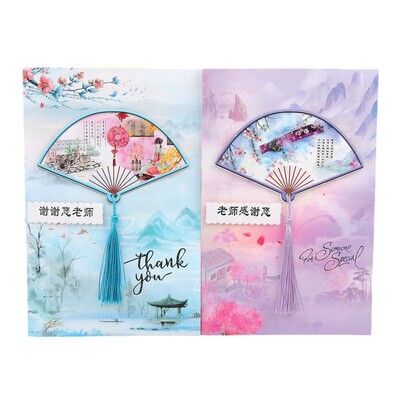 中国风山水立体生日贺卡母亲节