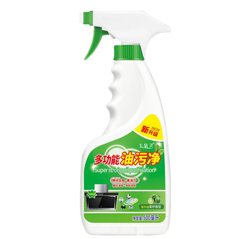 玉泉灵油污净清洁剂500毫升