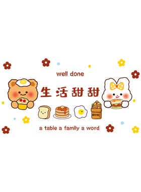 厨房防油静电无胶耐高温贴纸