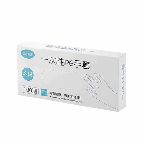 一次性TPE手套食品级专用薄膜餐饮防护烘焙厨房清洁家务加厚耐用