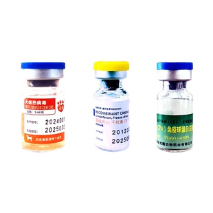 狗狗犬瘟热药物犬瘟单抗病毒套餐血清细小病毒抗体狗瘟药冠状病毒