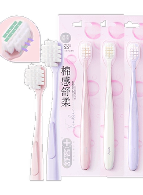 舒客香氛牙膏茉莉香清新口气