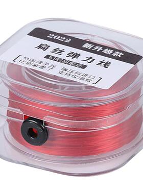 百搭耐磨穿珠子的皮筋手串弹力绳