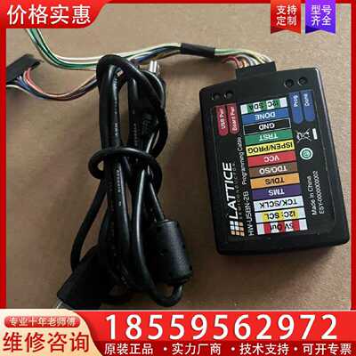【询价】Lattice二代下载器HW-USBN-2B下载线仿真器适用