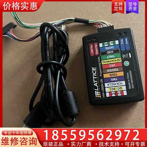 【询价】Lattice二代下载器HW-USBN-2B下载线仿真器适用
