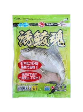 丸九诱鲮魂鲮鱼诱食罗非鱼饵