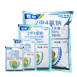 锐耙二甲四氯钠除草剂2甲4氯纳小麦田除阔叶一年生杂草农药除草剂