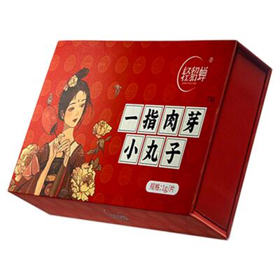 轻貂蝉一指锦旗舰正品草本古方