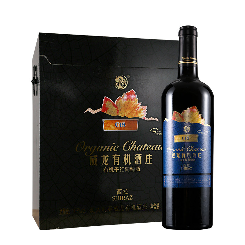 威龙有机西拉C18干红葡萄酒
