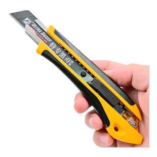 啄木鸟FD-785刀架18mm大号壁纸刀介刀裁纸刀美工刀电工刀包邮塑料包胶推扭美工刀架锋利耐用手感好包邮美工刀