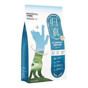 小毛豆归真猫粮全价酶解鲜肉猫粮1.5kg福贝鸡肉乳铁蛋白幼猫全价