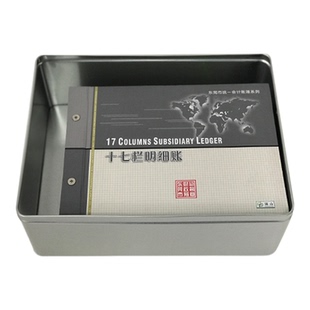 大号收纳铁盒子 居家零食储物 票据文件防潮整理 金属包装盒 防火