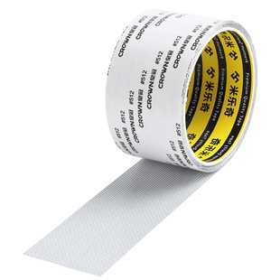 纱网修补贴加厚加粗加密防蚊纱窗网隐形防老鼠防虫自粘式补洞神器