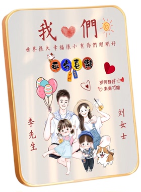 全家福卡通摆件亲子照片一家三口四口之家摆台桌摆装饰画姓氏定制
