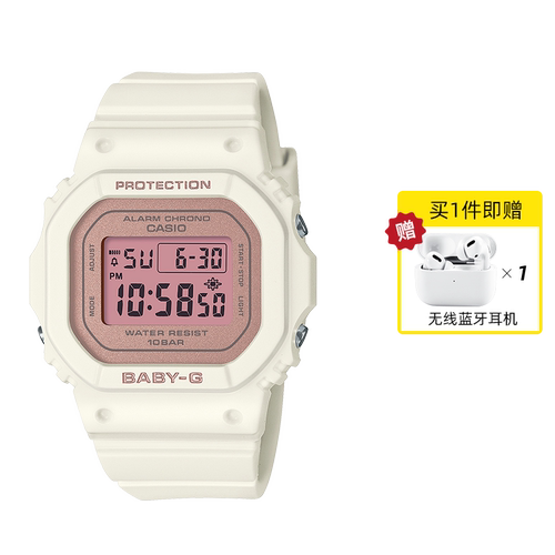 【自营】CASIO卡西欧BABY-G运动防水潮流少女手表官方正品BGD-565