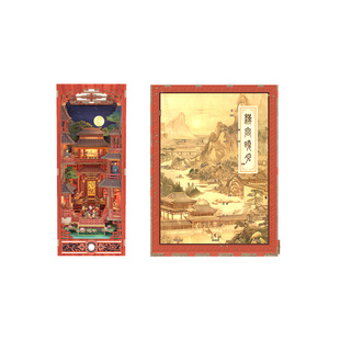 中国国家博物馆汉宫晓月书立创意古风装饰摆件立式发光精美礼物