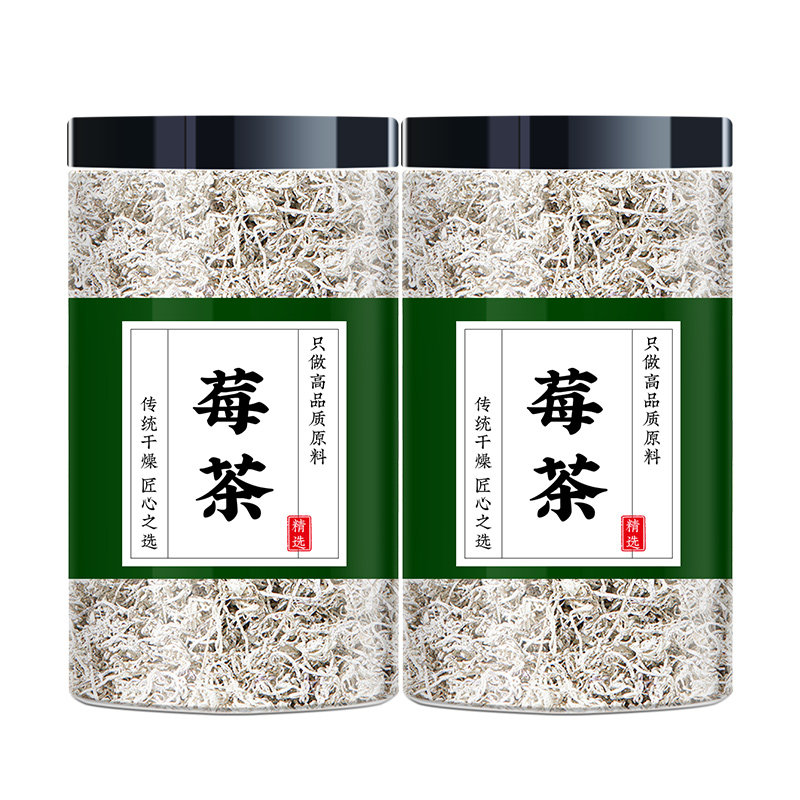 莓茶正宗野生张家界特产莓茶