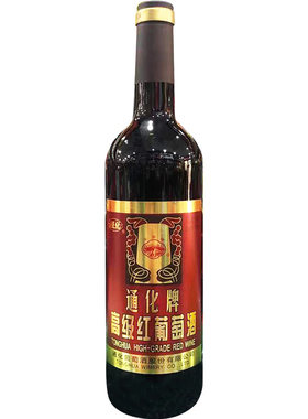 通化高级红葡萄酒天池整箱瓶装