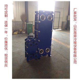 换热器BR041 源头工厂 板片316L材质 DN80 板式