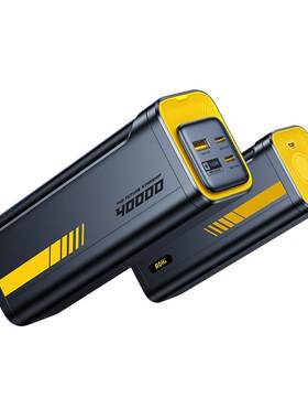 Aohi奥海4万毫安星舰充电宝140W