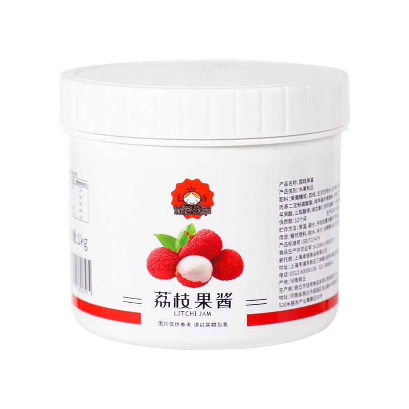荔枝果酱果泥烘焙专用饮料1kg
