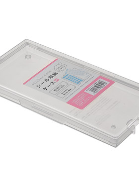日本进口手帐印章收纳盒按压式六联印章整理装手账贴画贴纸小盒子