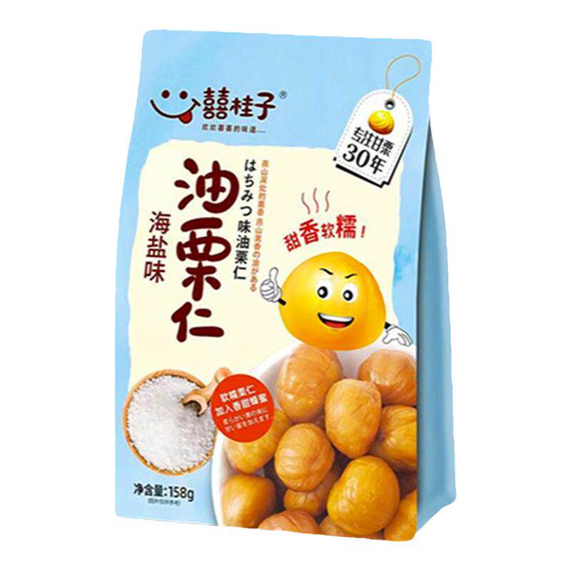 有钱人超爱吃即食板栗五种口味