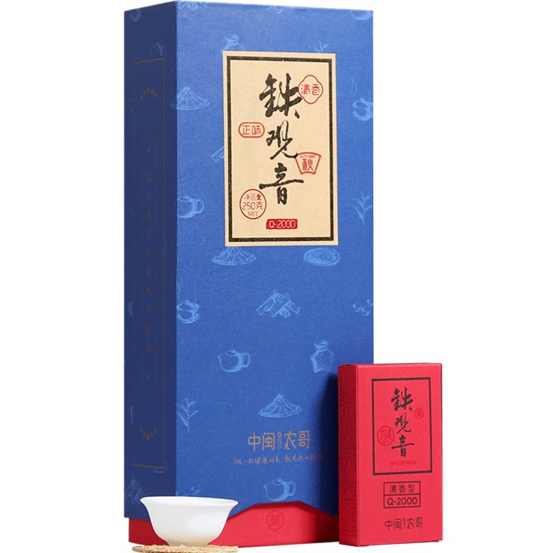 中闽农哥高山正味铁观音礼盒装