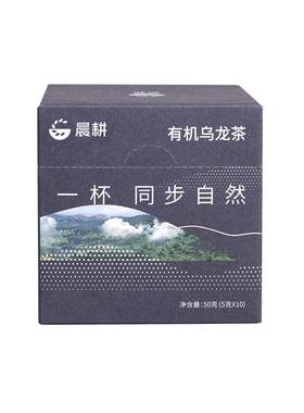 晨耕有机铁观音茶叶特级清香50g