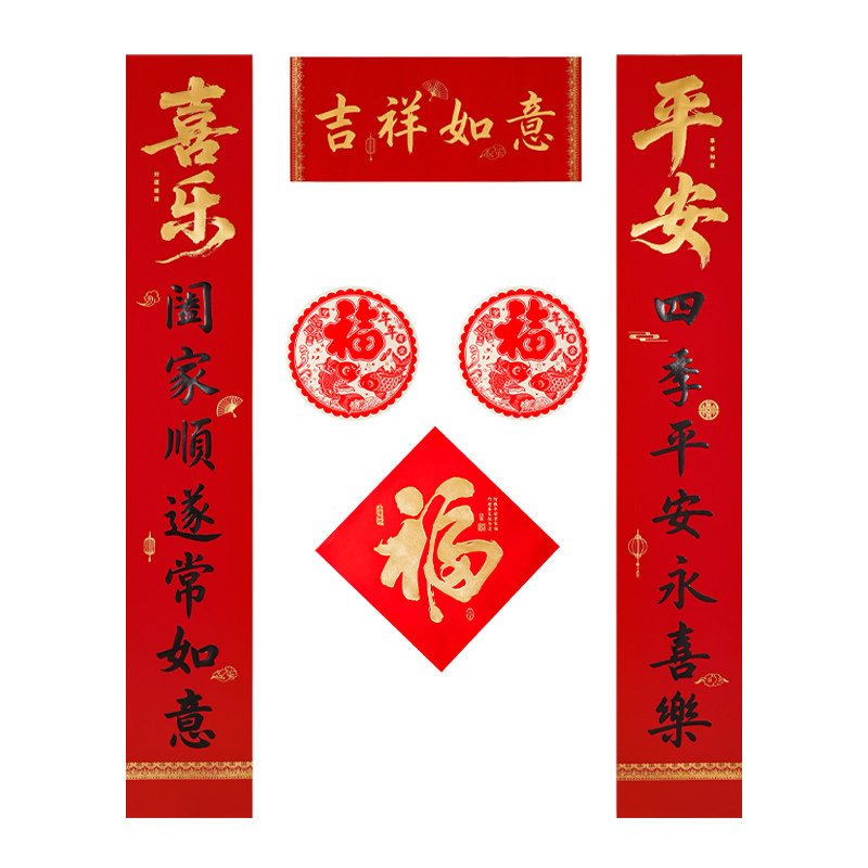 礼记对联高端礼盒企业商务定制
