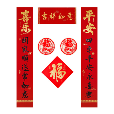 礼记对联高端礼盒企业商务定制