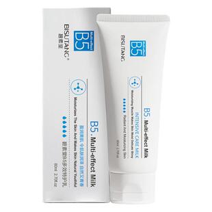 b5修复霜修复肌肤屏障受损敏感肌军训晒后脸部泛红淡痘印修护面霜