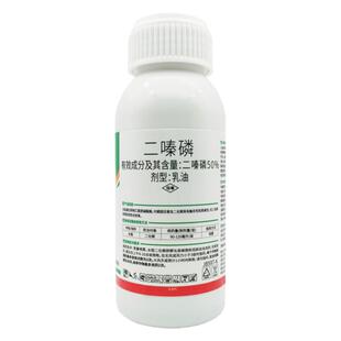 50%二嗪磷水稻二三化螟钻心虫蚜虫地下害虫农药杀虫剂替代毒死啤