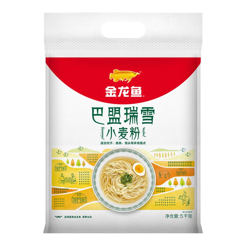 金龙鱼巴盟瑞雪小麦粉5kg