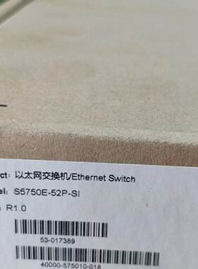 议价神州数码交换机S5750E-52P-SI DCS-4500-26T DCS-1026 DCS-10