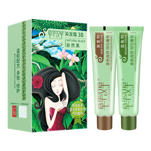 章华汉草染发霜在家染发低过敏盖白发植物染发膏低刺激焗油染发剂