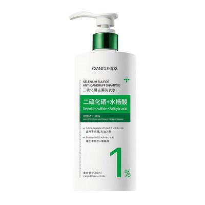 OCT+二硫化硒+水杨酸洗发水