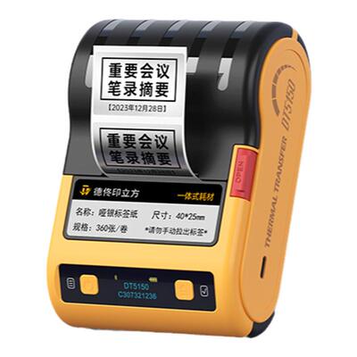 不褪色热转印哑银标签打印机