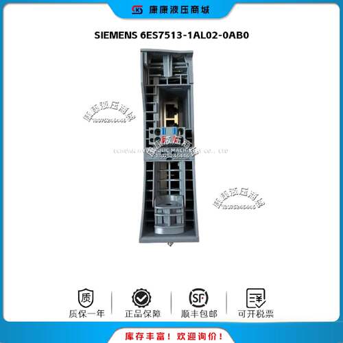 议价SIEMENS西门子 6ES7513-1AL02-0AB0 中央处理器 （CPU）全新
