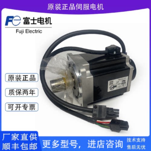 议价富士伺服马达GYB751D5-RC2/GYB401D5-RC2/GYB201D5-HG2(400w2