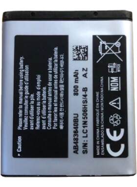 适用于三星GT-S6700C C3050C S8300h B3210全新电池C3053 S8301