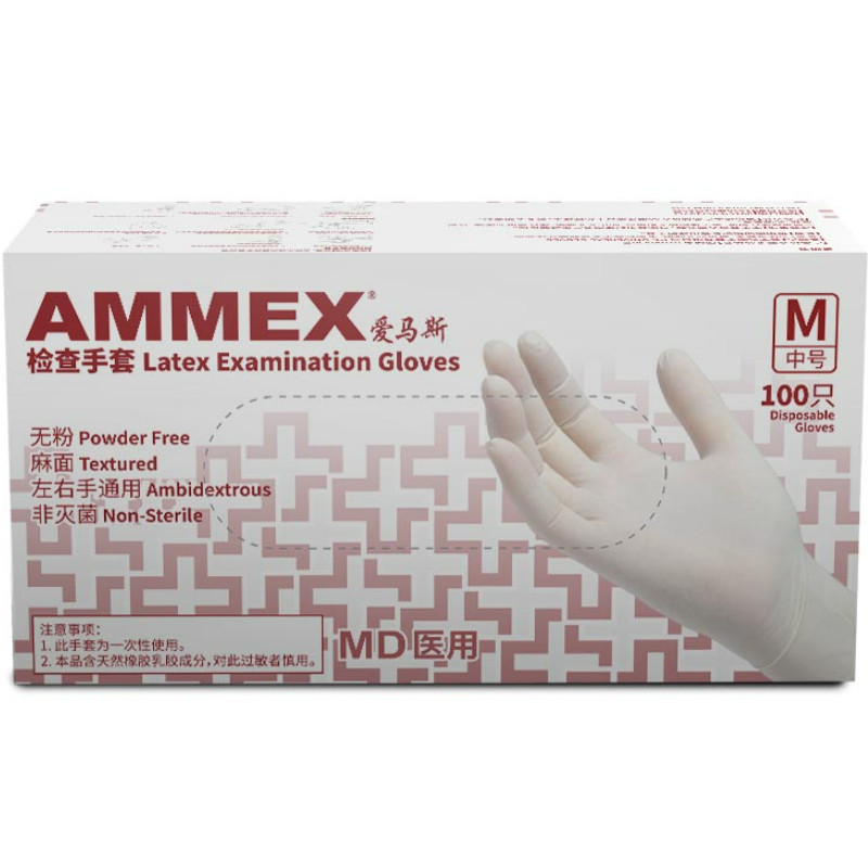 爱马斯乳胶橡胶手套无粉医用检查