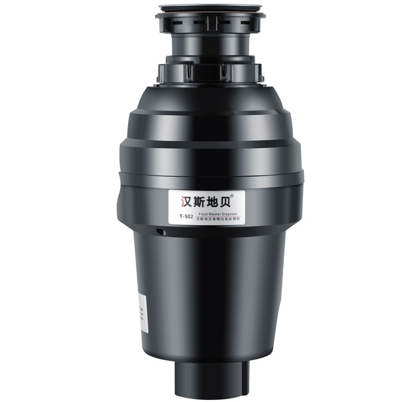 台湾110V电压垃圾处理器
